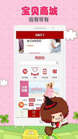 轻淘客