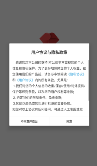 歪约最新版下载