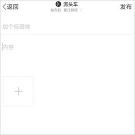 綦江在线 6.6.0-2 安卓版