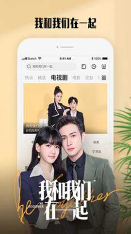 乐视视频高清版