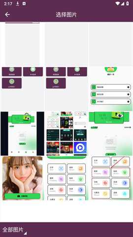 钉图