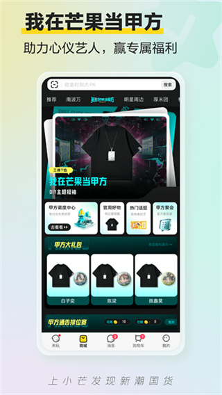 小芒app下载2026最新版