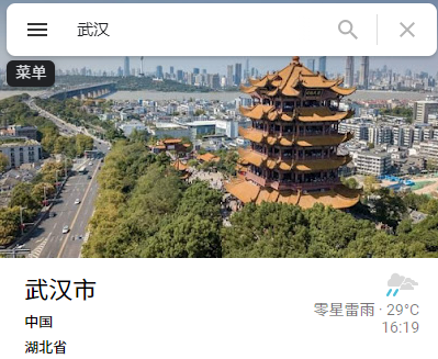 google地图app安卓版 google地图app安卓版