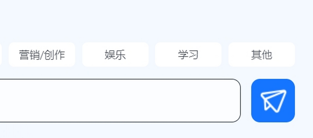AI创意生成家