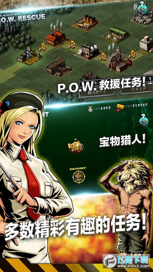 合金弹头进攻内置菜单破解版