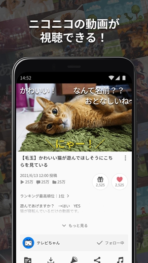 b站日本版app最新版(ニコニコ動画)