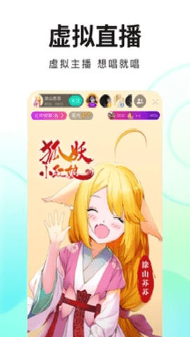 酷狗直播 7.01.60 安卓版