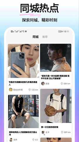 与他