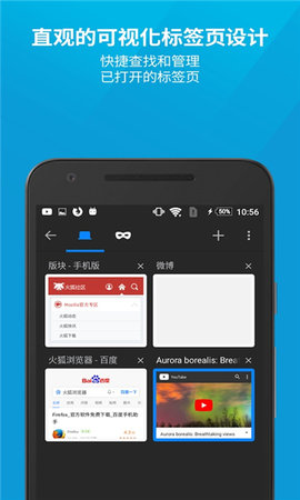 火狐浏览器国际服（Firefox）