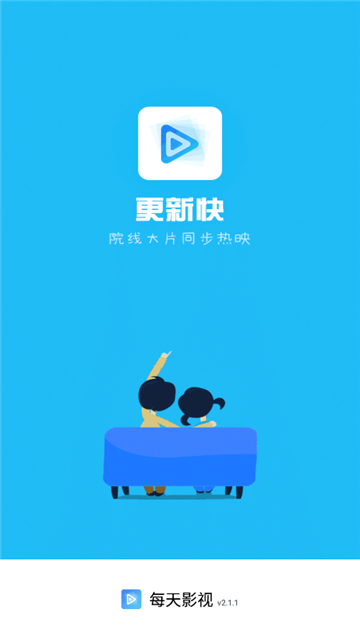 每天影视
