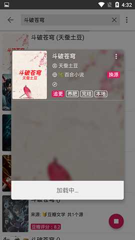 绿盟阅读