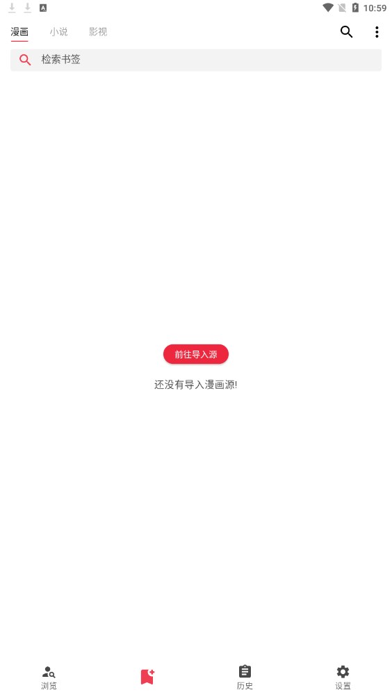 你搜app官网