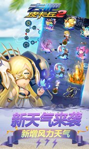 热血精灵王游戏