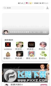 游卡最新版下载2024官方版(游咔)