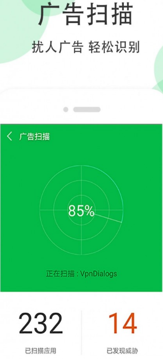 一键加速助手