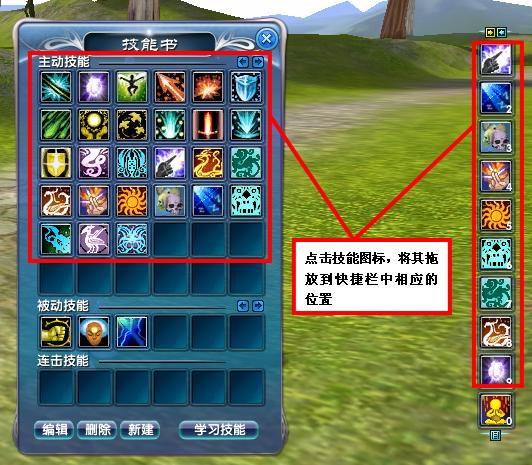 武林外传：御环踏月