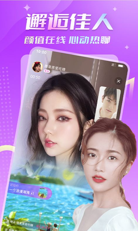 密月app下载官方免费版