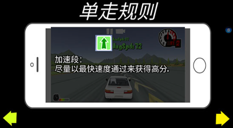 FR传奇(FR Legends)无限金币版官方游戏下载 FR传奇(FR Legends)无限金币版官方游戏下载