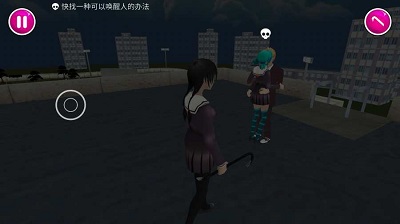 病娇模拟器 下载中文版手机正版