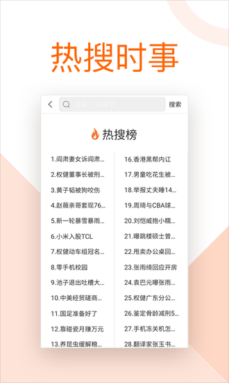 局王app