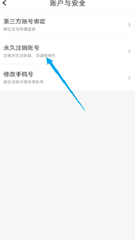 首汽约车司机端