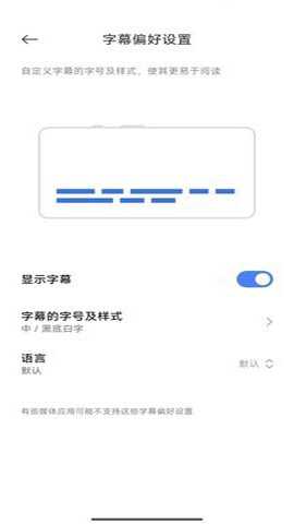 油管中文版 21.19.286 汉化版