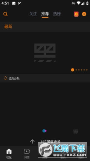 黑料社app软件2025最新版