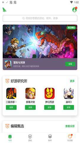 豌豆荚手机助手安卓版