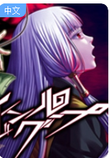 人狼村之谜汉化版