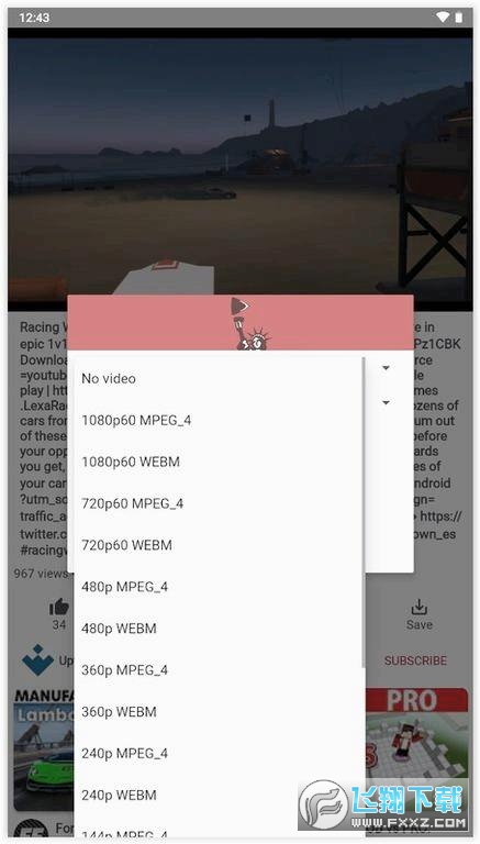LibreTube(YouTube镜像版)