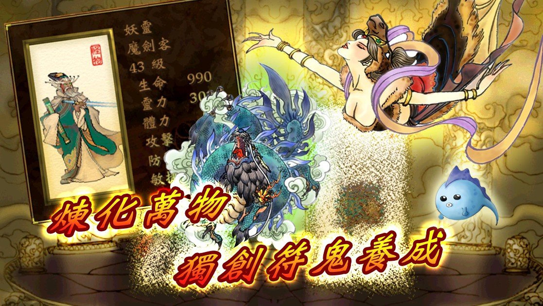 轩辕剑参外传天之痕ios版