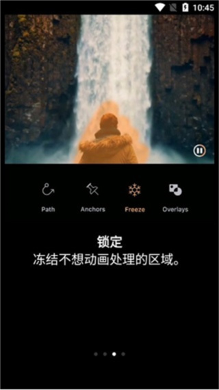 小狐狸剪辑软件官方免费版下载(Motionleap)