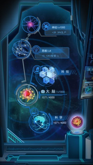 物种起源无限钻石版