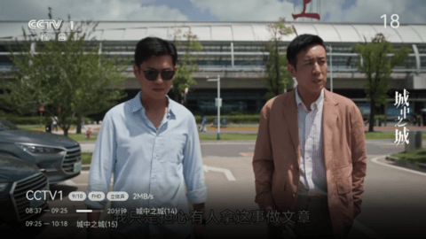 爱尚影视tv版 7.4 安卓版