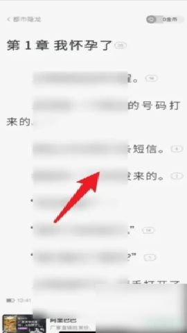 书旗小说vip免费领取版 12.3.6.234 安卓版