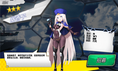 SF性斗士最新1.3.7