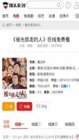 飞鱼影视