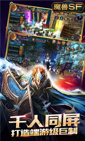魔兽纪元