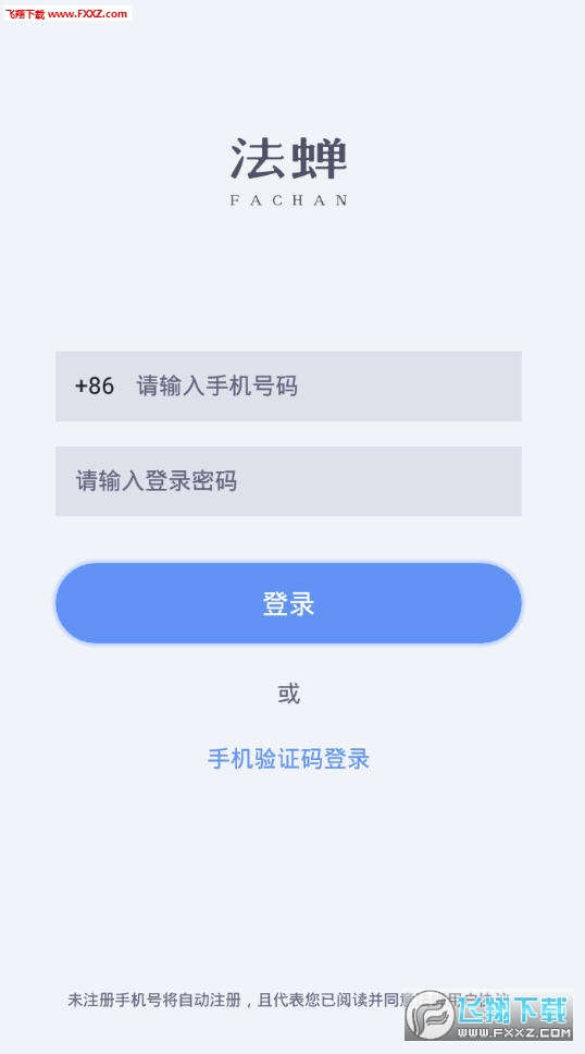 法蝉app