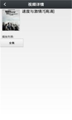 那好吧1024播放器 1.5.3版