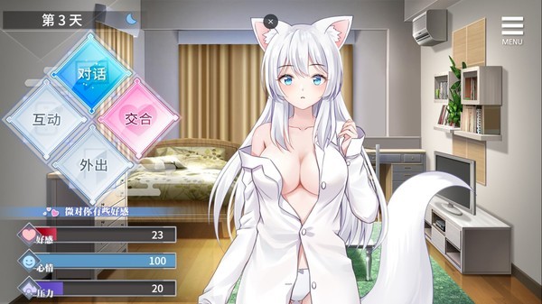 与狐妖的同居生活 全cg解锁版