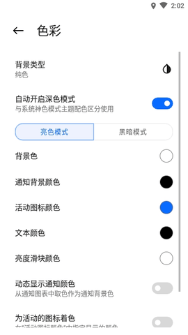 MIUI13