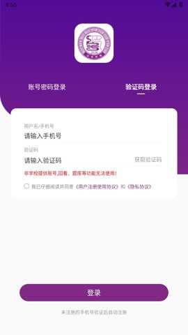巴蜀云校