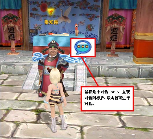 武林外传：御环踏月