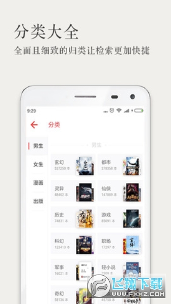 蹇収353.png
