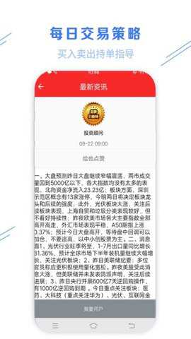 博易大师期货