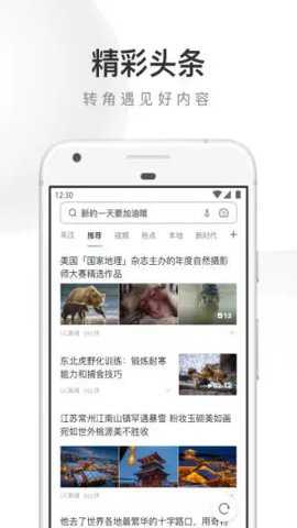 uc浏览器老版本
