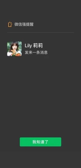 微信8.0.71下载最新版