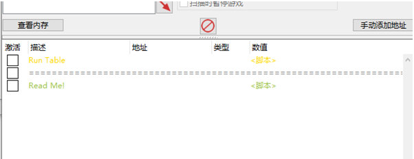 网球经理2023修改器