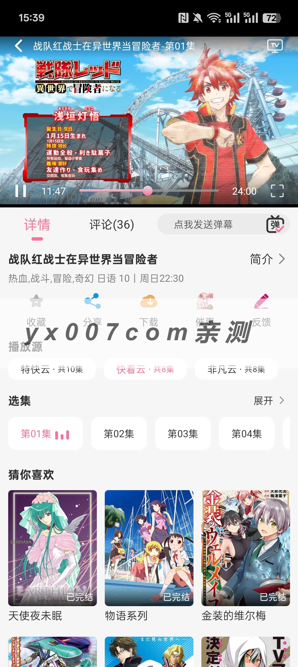 mifun最新版下载